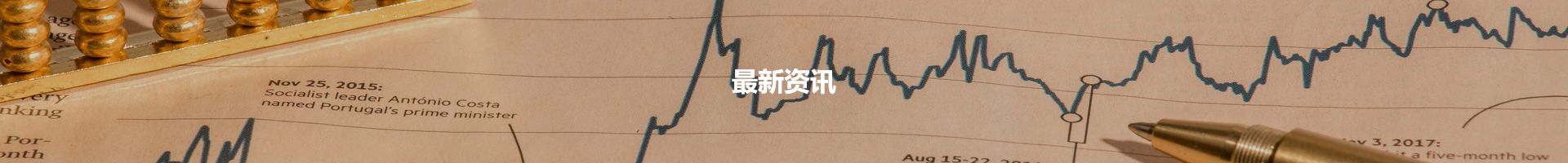 媒體報(bào)道 - 財(cái)務(wù)、稅務(wù)、上市資訊和知識(shí)「理臣咨詢」財(cái)務(wù)、稅務(wù)、上市資訊和知識(shí)