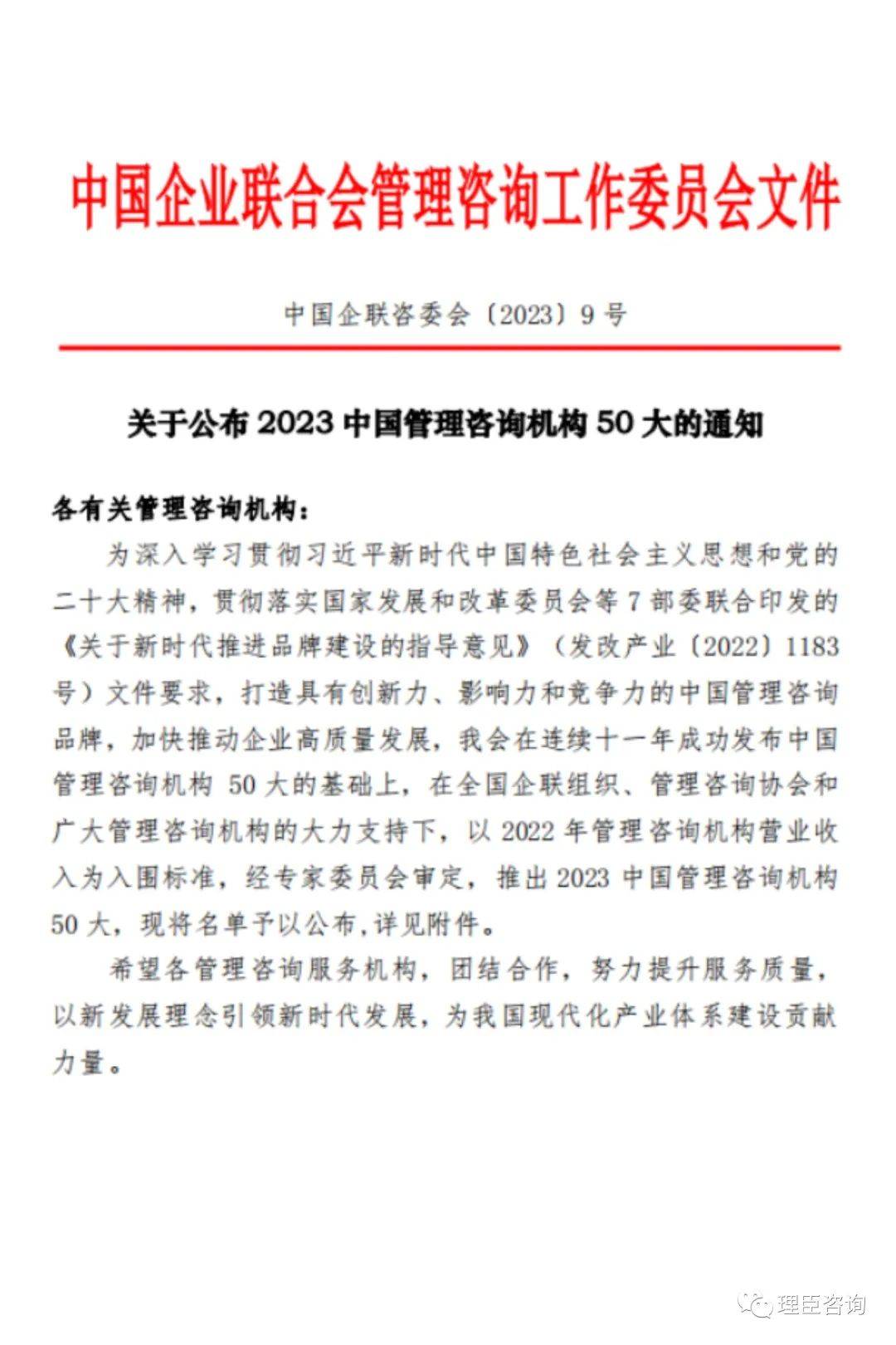 再見2023，2024你好！(圖3)