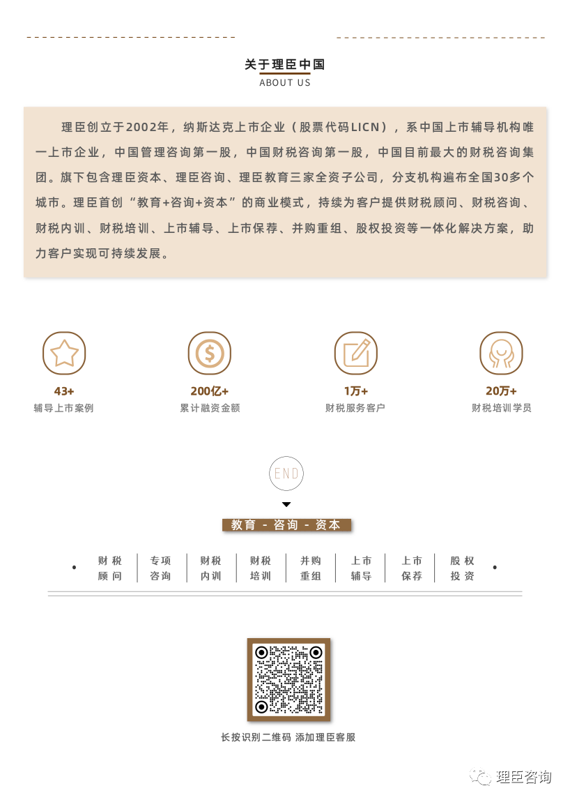 再見2023，2024你好！(圖18)